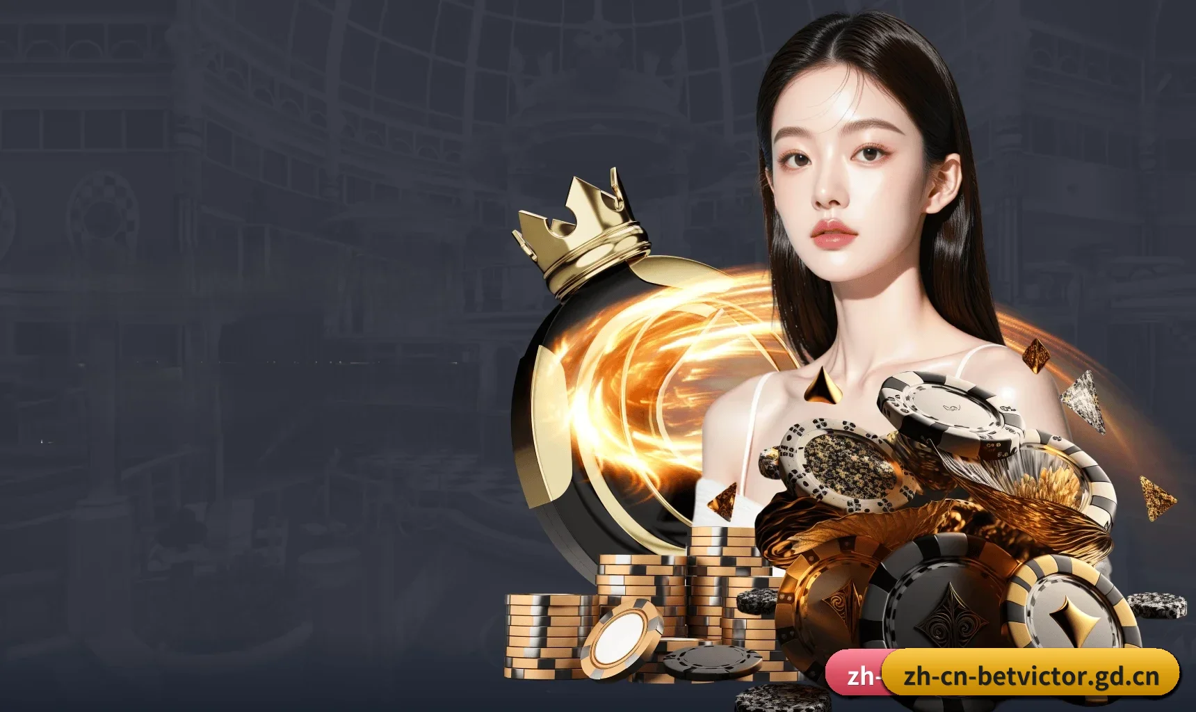 伟德体育 APP（BETVICTOR）
